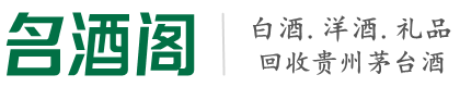 唐山市聚财烟酒回收店