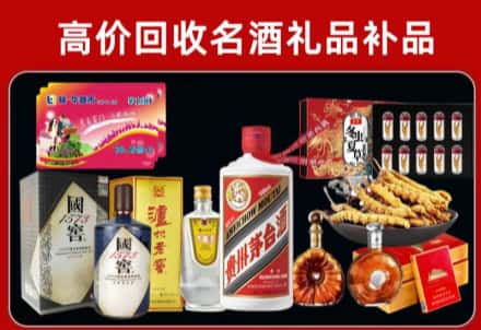 唐山市回收80年茅台公司在哪？